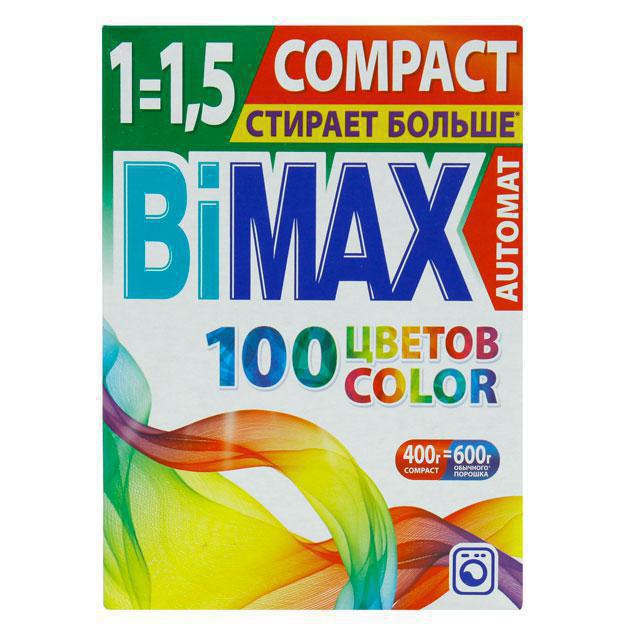 powder bimax machine reviews