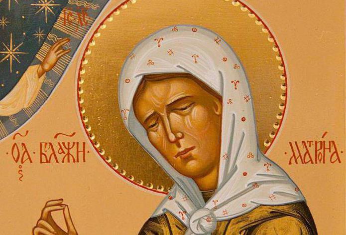 the prayer of the matron of Moscow about the health of the child