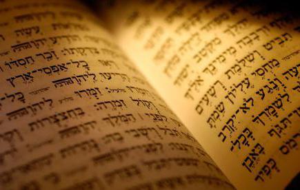 Tanah is ... Composition and characteristics of the Hebrew Bible