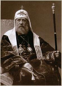 Establishment of the patriarchate in Russia - strengthening the independence of the church