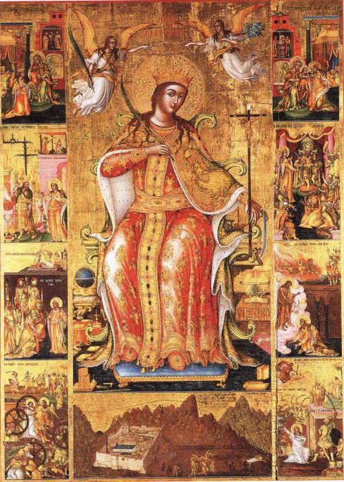 greatmartyr catherine prayer