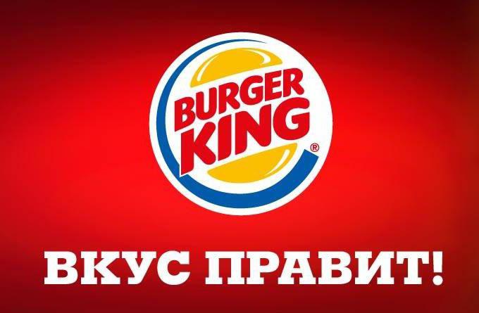 burger king eagle 