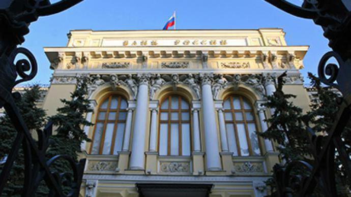 central bank of the Russian Federation