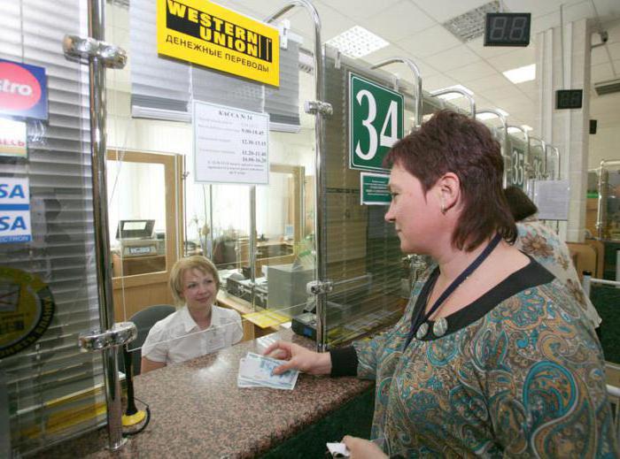 how to get a western union transfer in a savings bank