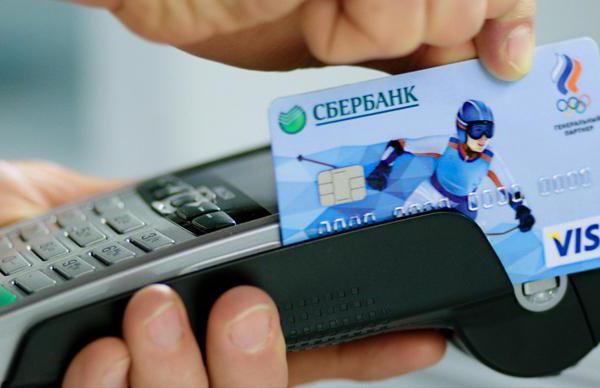 how to order a savings bank card through the Internet