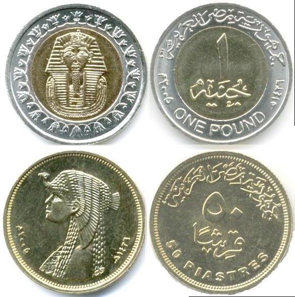 A change of coin Egypt