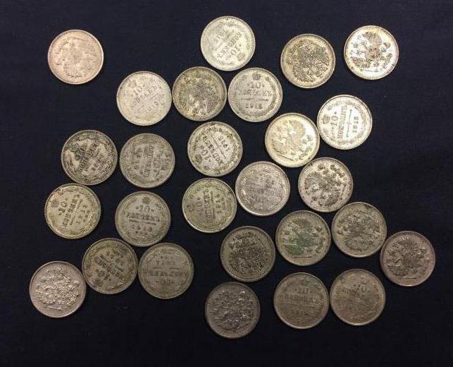 Silver coins of tsarist Russia and their approximate cost. A photo