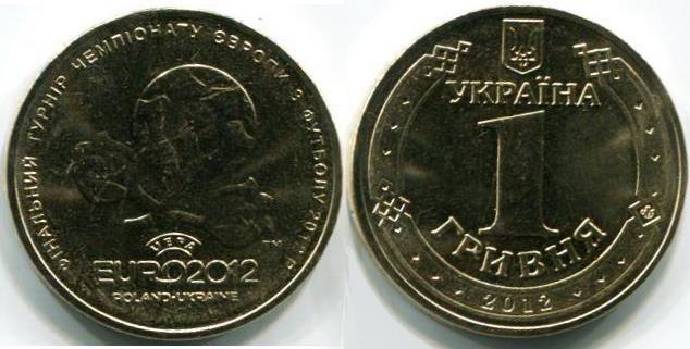 Rare coins of Ukraine: examples and description