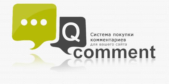 qcomment ru simple earnings