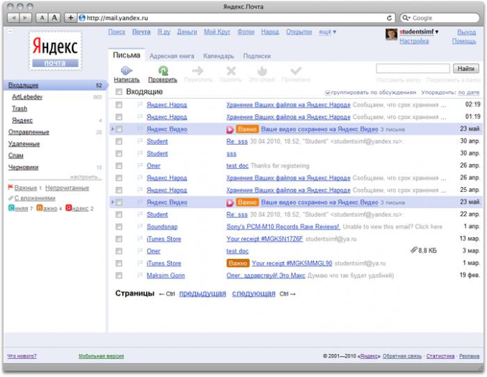 new yandex mailbox