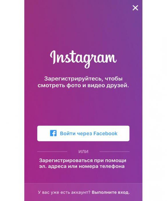 can not create a second account in the instagram