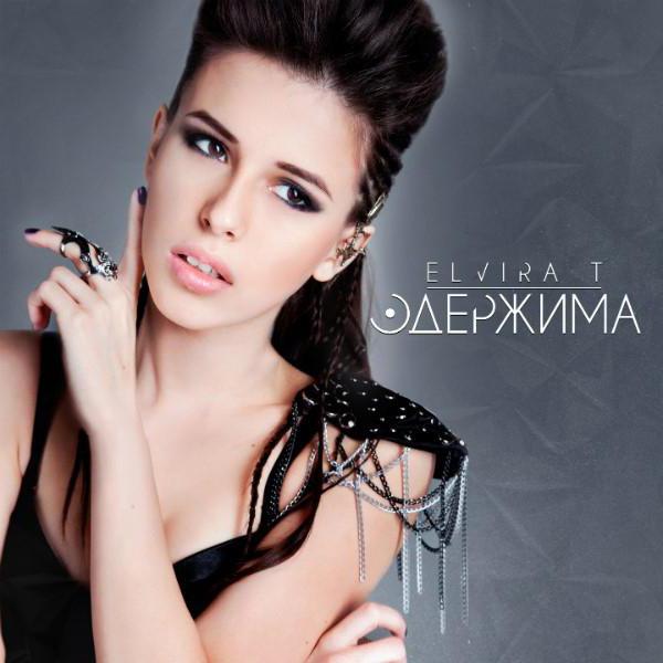 Elvira T: biography of a young singer