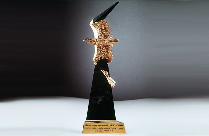 Award "Golden Eagle": a detailed description