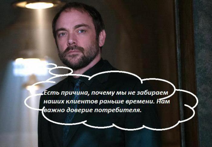 The series "Supernatural". Demon Crowley: description, description and interesting facts