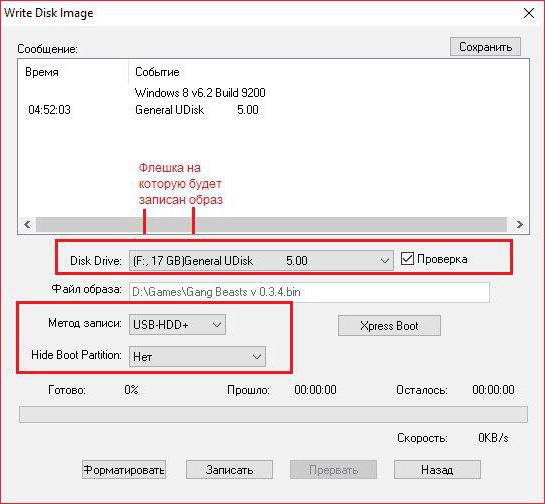 How to create an UltraISO disk image: Instruction