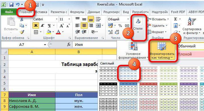 How to remove duplicate rows in Excel: two ways