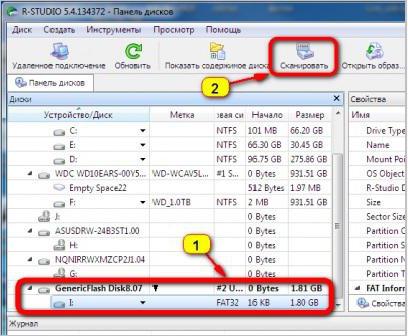 The system asks to format the USB flash drive: what should I do to keep the data on the media?