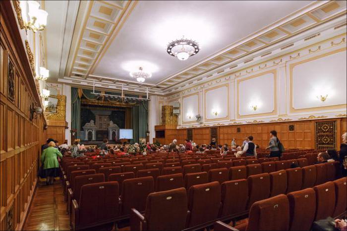 House of Scientists at Prechistenka in Moscow: photo, address, schedule of lectures