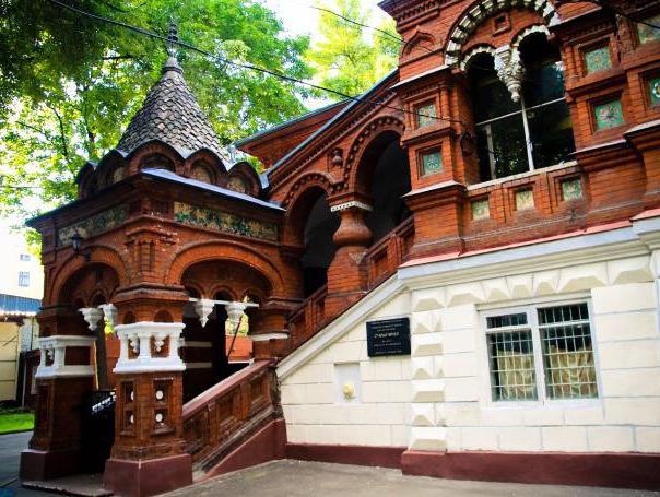 Biological State Museum named after Timiryazev 