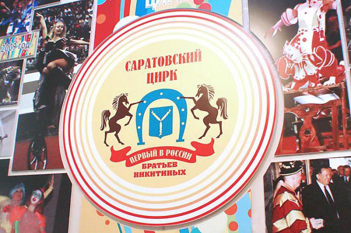 and a review of the circus named after the brothers nikitinyh russia saratov