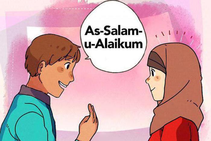 Salam alaykum response