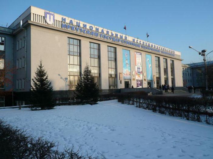 National Research Irkutsk Technical University: reviews, faculties