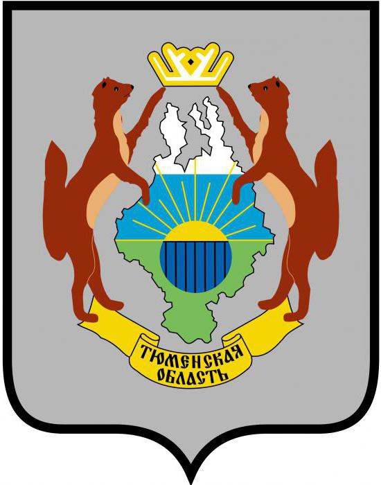 Coat of arms of Tyumen and Tyumen region. Symbolism and description