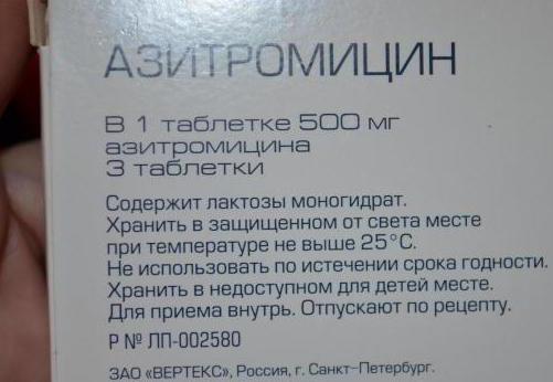 azithromycin suspension for children price