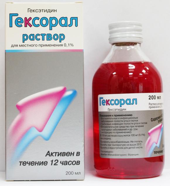 hexoral tablet in pregnancy 