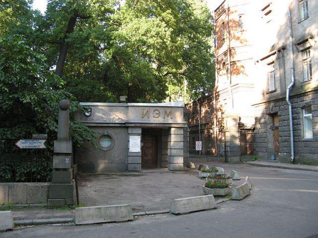 Institute of Experimental Medicine Saint-Petersburg small