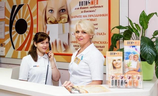 laser vision correction in Minsk